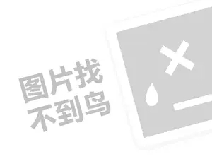 黑客24小时黑客在线接单网站 正规黑客私人先办事后付款，安全服务新革命